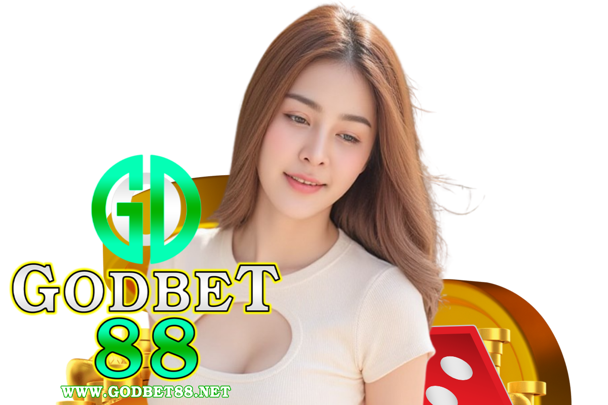 godbet88 แจกเครดิตฟรี